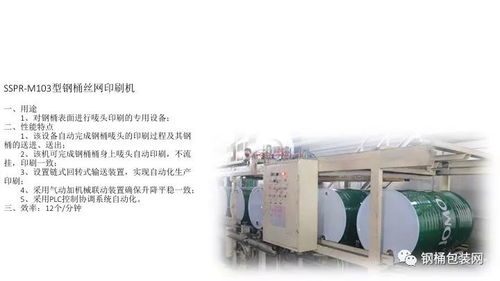 天津濱海銘博 以高速、節(jié)能、高效為核心，邁向數(shù)字化與遠(yuǎn)程服務(wù)的未來